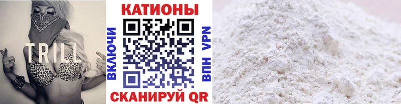 Купить закладку Гашиш  Кокаин  Меф  Метамфетамин  Канабис  Вилюйск
