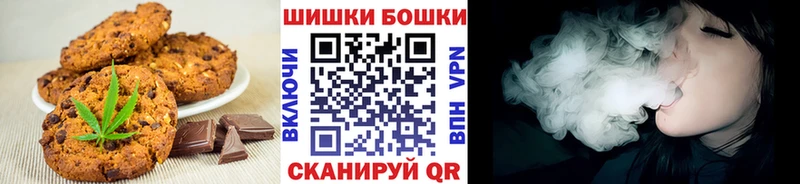 Еда ТГК конопля  Купить  Вилюйск 