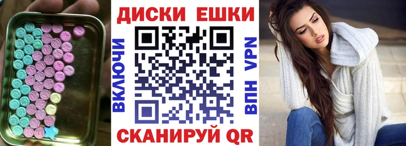 Купить где  Вилюйск  Экстази DUBAI 