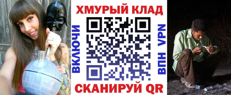 Купить  Вилюйск  Героин хмурый 