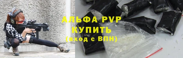 герыч Коряжма