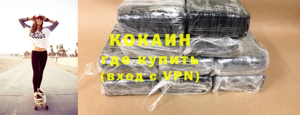 бутик Костерёво
