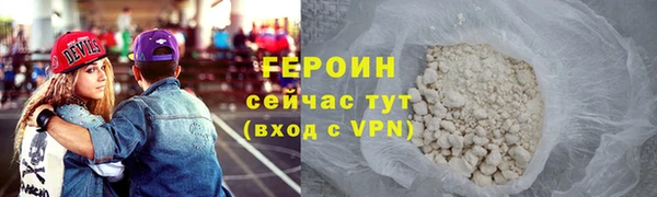герыч Коряжма