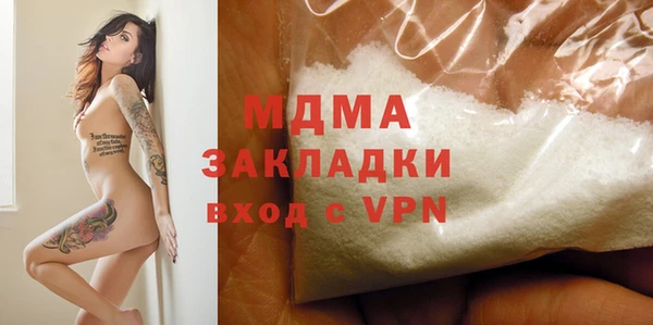 герыч Коряжма