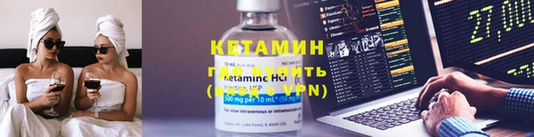 бутик Костерёво