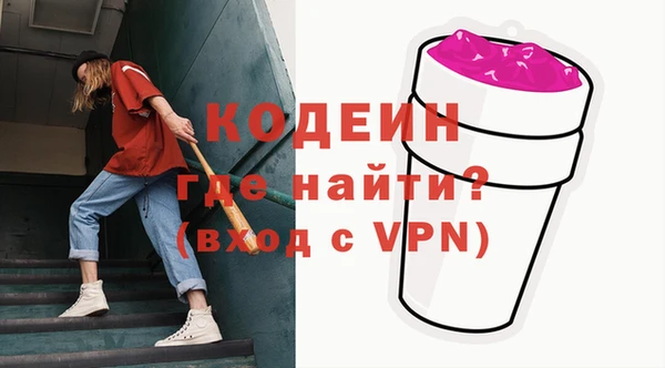герыч Коряжма