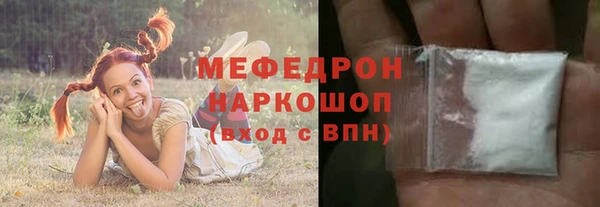 бутик Костерёво