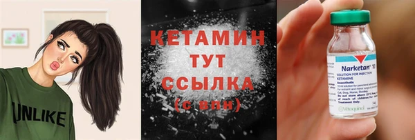 бутик Костерёво