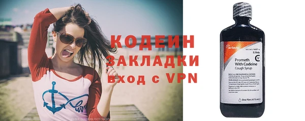 бутик Костерёво
