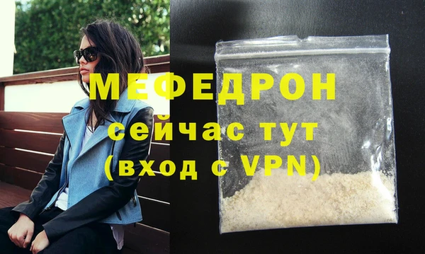 мефедрон Корсаков