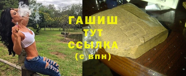 герыч Коряжма