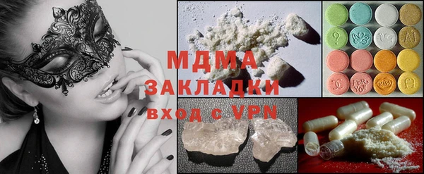 бутик Костерёво