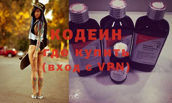 герыч Коряжма