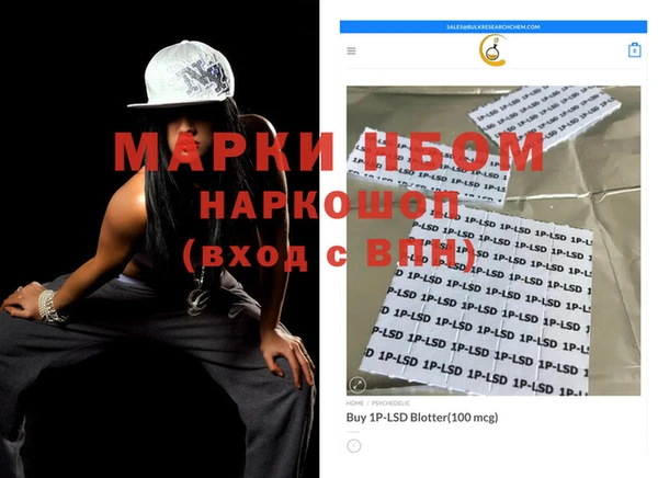 мефедрон Корсаков