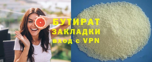 не бодяженный Гатчина