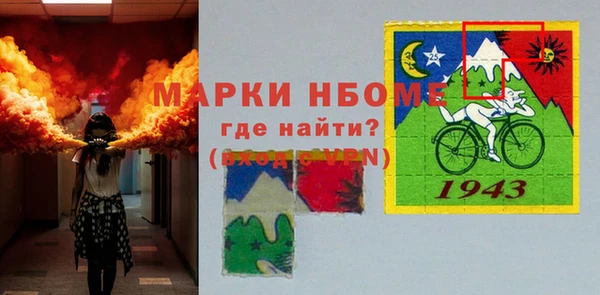бутик Костерёво