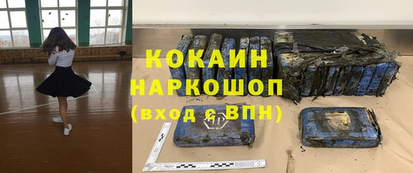 герыч Коряжма