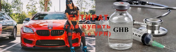 герыч Коряжма