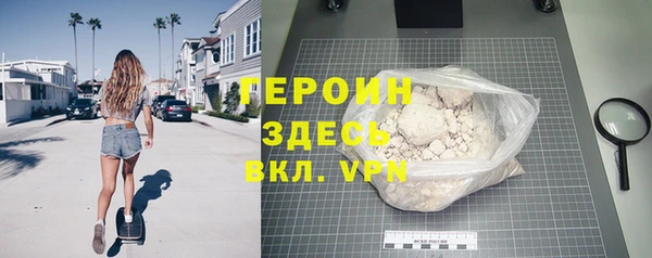герыч Коряжма