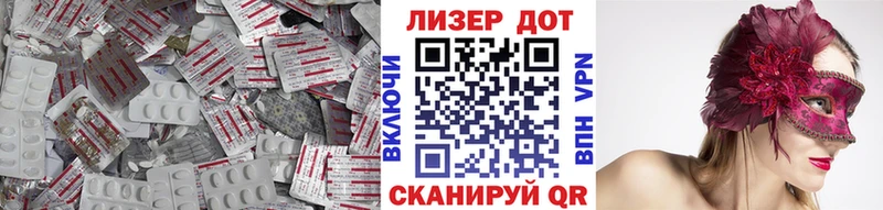 Купить где  Вилюйск  LSD-25 экстази кислота 