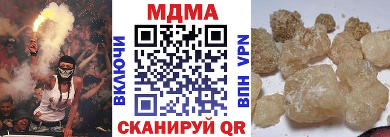 Купить закладки  Вилюйск  МДМА VHQ 