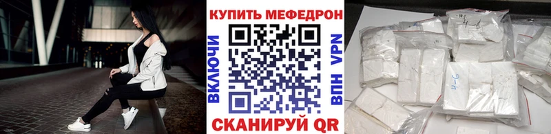 МЕФ  Вилюйск