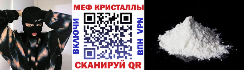 МЯУ-МЯУ 4 MMC  Купить где  Вилюйск 