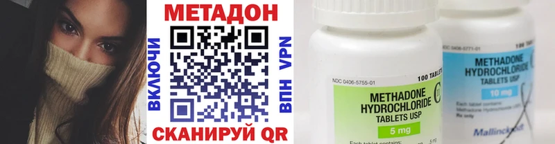 МЕТАДОН мёд  Купить  Вилюйск 