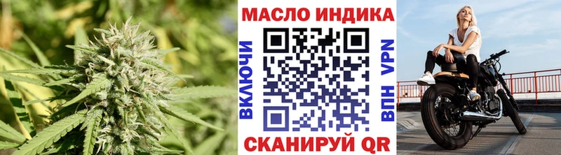Купить  Вилюйск  Дистиллят ТГК Wax 