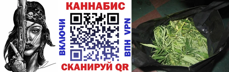 Канабис гибрид  Купить  Вилюйск 